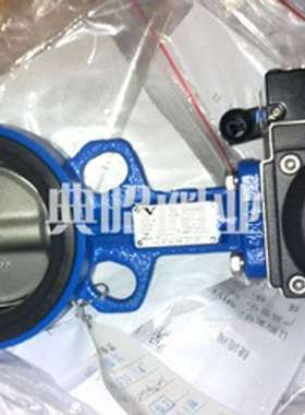 VF-730气动对夹蝶阀 VF-730气动中线蝶阀 VF-730气动蝶阀