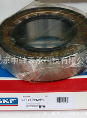 S-K-F圆柱滚子轴承S-K-F N322ECM/C3 圆柱滚子轴承