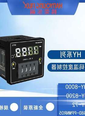 HANYOUNG数码温控器HY-72D-PKMNR08韩荣HY-48D-PKMNR05控制器