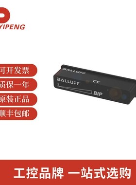 巴鲁夫BIP000C电感式位置传感器BIP ED2-B070-03-S75