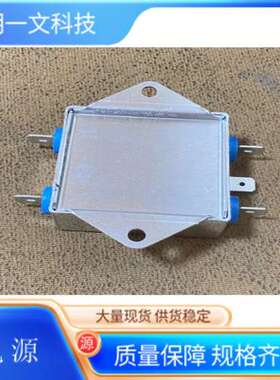 EPCOS滤波器B84113C0000B030电源线滤波器3A 115/250V B84113CB30