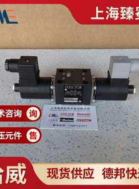 HAWE换向阀NSWP2W/M/R/07-G 24哈威电磁阀