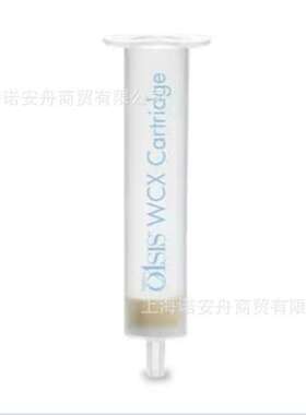 Waters固相萃取小柱 186002498 沃特世Oasis WCX 6 cc真空盒