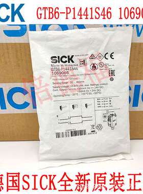 原装德国 SICK西克 GTB6-P1441S46