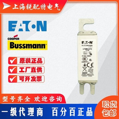170M快速熔断器1364/1365/1366/1367/1368/1369/1370/1371/1372