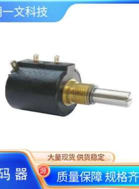 Bourns编码器3549H-1AF-103A精度电位计 10K Ohms 10 %  2W