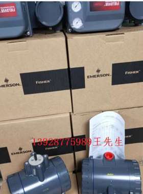 Fisher费希尔DVC2000不带反馈PD阀门定位器