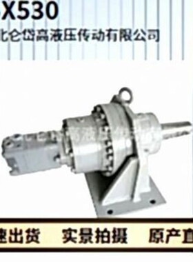 ARDT29G GM4 D525R40液压马达 开仓船舶