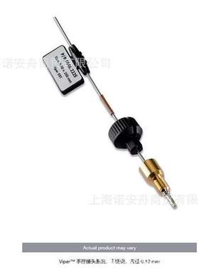 6041.5240 特价Thermo赛默飞手拧接头nanoviper 20um 350mm