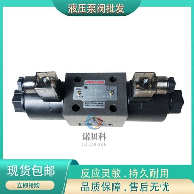 台湾DOFLUID东峰电磁阀 DFA-03-3C60-DC24V/A220V/A110V-35