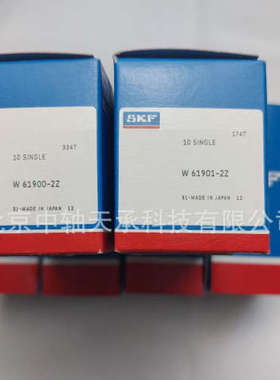 S-K-F深沟球轴承S-K-F W61900 61901 61902 61903 61904 61905-2Z