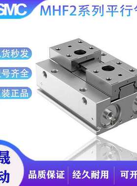 SMC气缸 MHF2 MHL2 MHZ2 MHY2-8D-10D-12D-16D-20D-25D-32D-40D