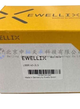 欧洲EWELLIX LBBR40-2LS直线轴承LBBR40-2LS/HV6伊维莱LBBR40/HV6