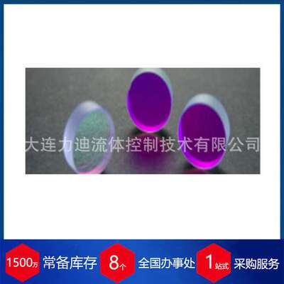 德国LAYERTEC熔融石英基片飞秒反射镜片142415