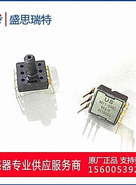 联兴微小外型US610-030-SN模拟-19.6至49KPA压力传感器 睡眠诊断