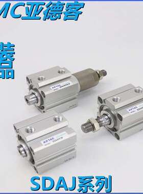 可调气缸SDAJS SDAJ12X35X40X45X50-10S-20S-25S-30S-40S-50S-SB