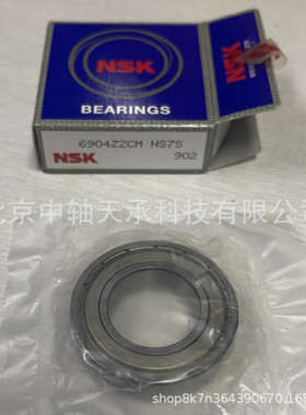 NSK轴承 NSK 6900/6901/6902/6903/6905/6906 ZZCM  NSK 6904ZZCM