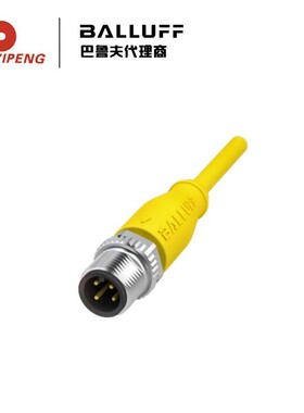 BALLUFF/巴鲁夫BCC0FAC单头线缆BCC M414-0000-2A-003-EX44T2-010