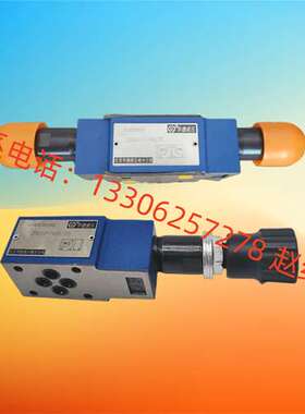 北京HUADE华德直动式减压阀DR6DP2 DR6DP1-50B/75Y/210/150/25YM