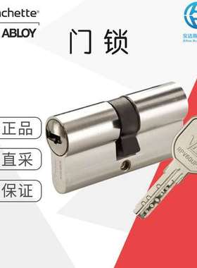 工厂直采 德国 ASSA ABLOY 门锁 机械锁带旋钮 VRX 33830V 可询价