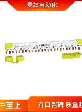 SCHNEIDER A9F74270 A9F74301 A9F74302 A9F74303 A9F74304