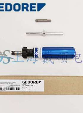 德国 GEDORE 吉多瑞 Torqueleader 016600 50 FH 扭力起子螺丝刀