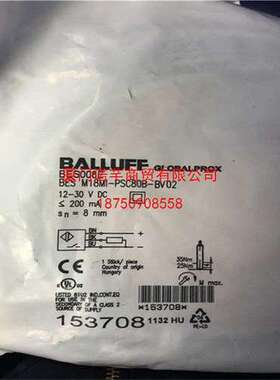 BOS0123 BOS 5K-PS-ID10-02巴鲁夫Balluff光电开关