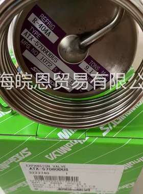 原装ATX-34006DUS ATX-34013DUS ATX-34203DUS日本鹭宫船用膨胀阀