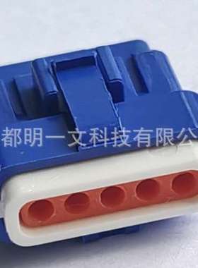 560-005-000-411连接器外壳IP67蓝色EDAC全新1.3-1.7mm