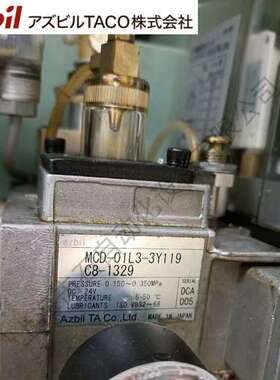 供应MCD-01L3-3Y119 油雾润滑装置