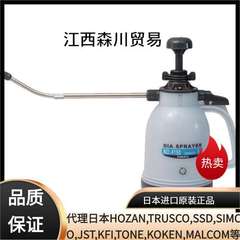 日本 FURUPLA富如拉加长嘴压力喷壶No.41501L森川有售
