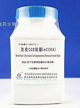 改良CCD琼脂基础(mCCD) HB0274-1 青岛青药培养基