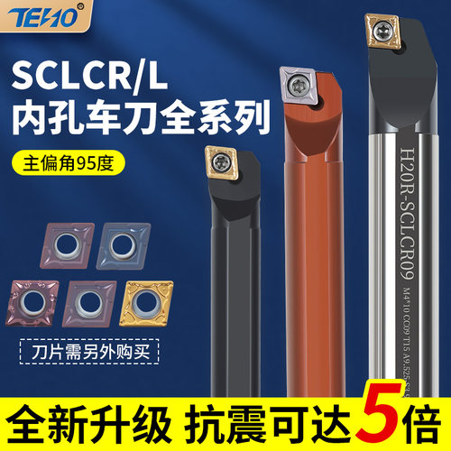 高品质抗震内孔镗孔刀杆高效加工