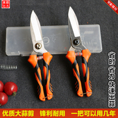 大蒜剪刀专用蒜头蒜胡蒜杆剪刀蒜剪子神器剪蒜剪正品 剪大蒜专用剪