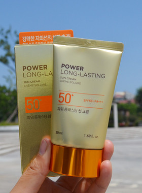 韩国正品 THE FACE SHOP 菲诗小铺POWER自然阳光防水隔离50倍防晒