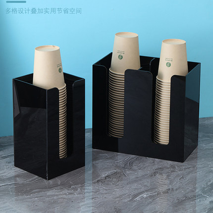 桌面纸杯架一次性杯子取杯器奶茶店收纳架亚克力咖啡杯架子置物架