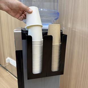 一次性杯子取杯器壁挂式亚克力杯架饮水机纸杯塑料水杯收纳置物架