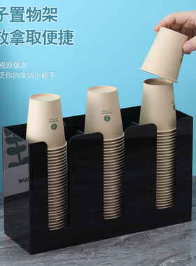 亚克力纸杯架一次性杯子取杯架奶茶店桌面专用放置架吧台收纳神器