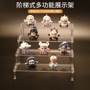 手办展示架亚克力阶梯式盲盒陈列架公仔收纳架泡泡玛特玩具置物架