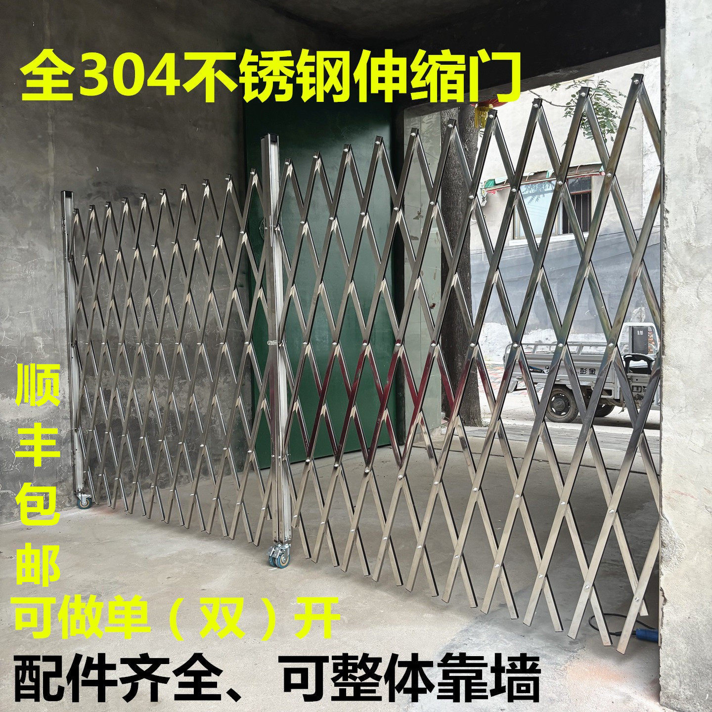 不锈钢伸缩推拉门挡可移动折叠防护栏工地安全隔离围栏幼儿园栅栏
