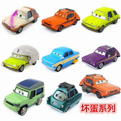 正版美泰Disney合金车模坏蛋