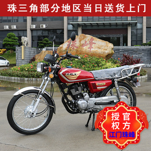 全新珠峰牌国四标准电喷CG125cc摩托车整车可上牌骑士男装摩托车