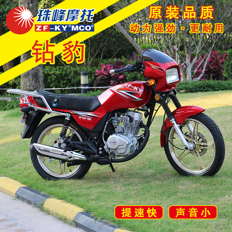 Mới tinh khiết chính hãng GS125cc máy chuỗi Senke Hoàng Tử xe máy đầy đủ xe nhiên liệu Hoàng Tử xe có thể được trên thẻ