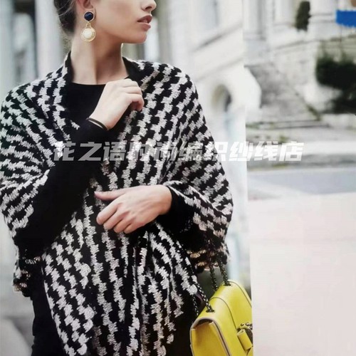 花之语小香风披肩毛线套餐线