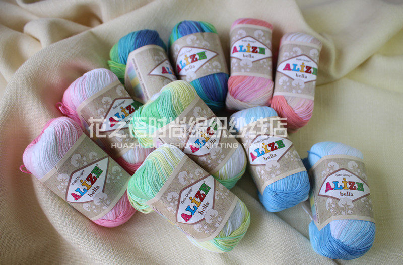土耳其进口Alize宝宝线段染棉线