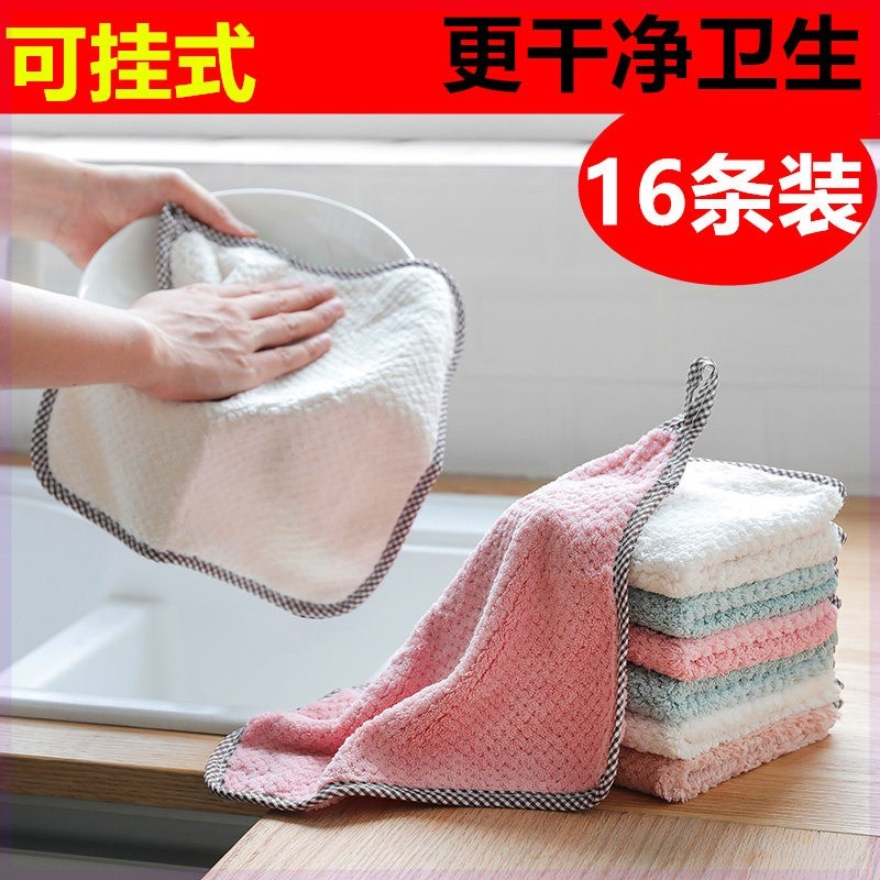 吸水厨房饭店毛巾抹布