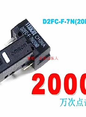 罗技G900G603G602G502RGBG403G402G303G302 原装左右按键鼠标微动