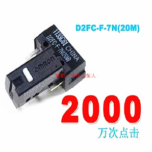 罗技G900G603G602G502RGBG403G402G303G302 左右按键鼠标微动 原装