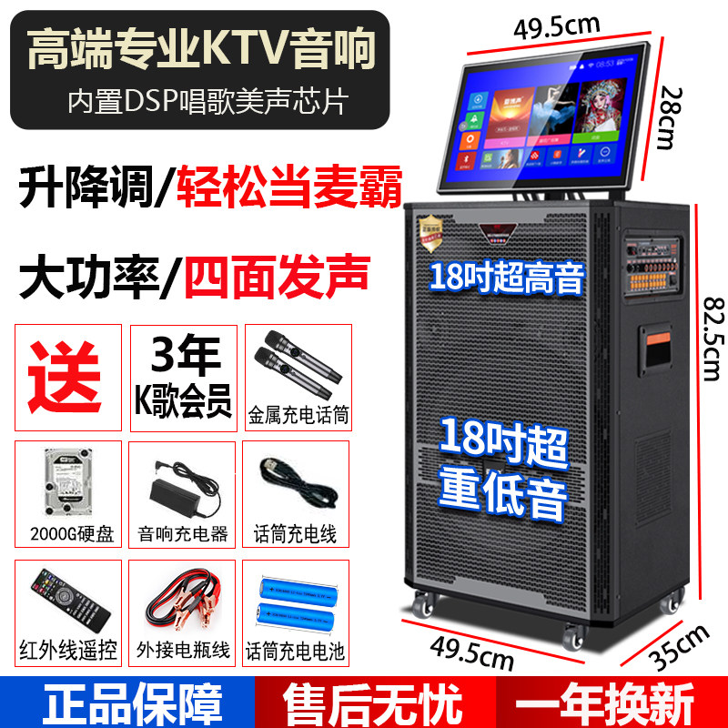 爱博声高端户外音响广场舞K歌专业家庭KTV移动拉杆音箱一体机进口