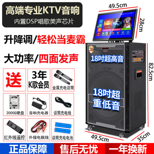 爱博声新款专业KTV音响广场舞K歌